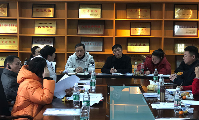 理事會(huì)1 理事會(huì)1