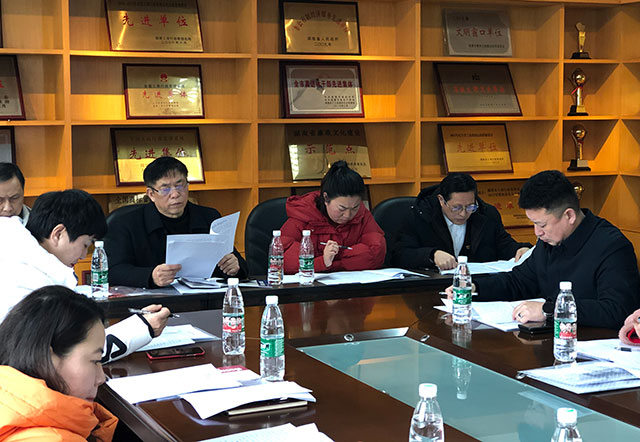 理事會(huì)2 理事會(huì)2