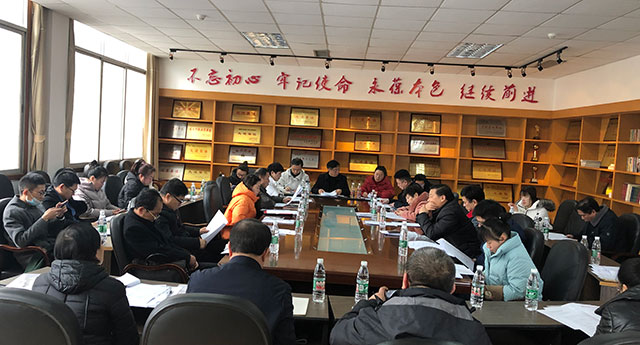 理事會(huì)3 理事會(huì)3